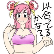 キュアドリームのポロリ