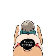 かにかまぱんぱん