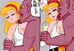 スーパーレデイレイプ