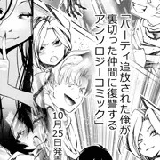 【宣伝】
