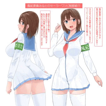 風紀委員みなとのセーラーワンピ制服紹介