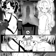オナホレビューするｶﾞｷ
