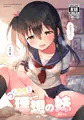 C99新刊４