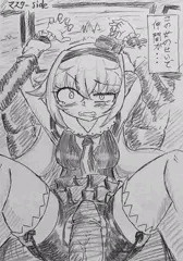 バイオバザード凌辱お嬢様と最近の落書き
