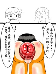 その後の後