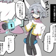 電脳ちゃんレ〇プ！