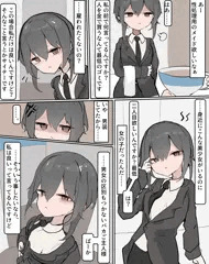 男装執事えっち