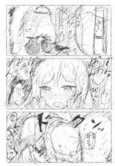 10月のらくがき