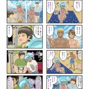 健全版　くたびれ男とサキュバス8