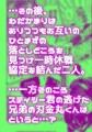 鬼女と捨石(上巻)※通販開始しました!!