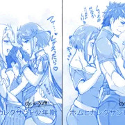 ほむひかレクサンド