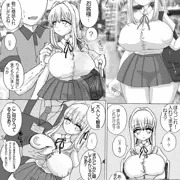 万引き冤罪レイプあかりちゃん