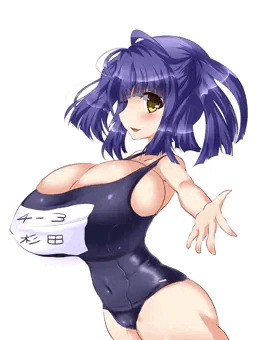 杉田