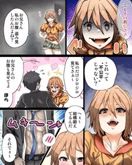 腹口ちゃん⑤