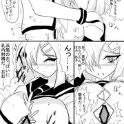 浜風ドロップ記念