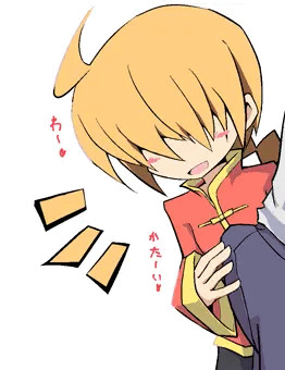 うちのこ