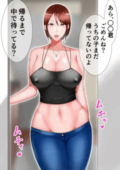 お前の母ちゃんエロいよな