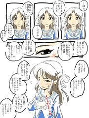 ありすちゃんにロリコンがバレて問い詰められる漫画