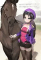 馬と少女の交尾ショー