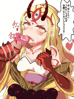 しゃぶりギン