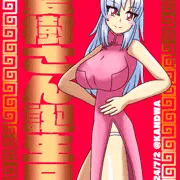 夏樹さん誕生日2024