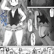 普段からおじさん達にチラチラ見せる為だけにミニスカートを穿いてたから、いつ起きるか分からない山男を洞窟で見かけたら色々止まれなくなっちゃった破滅願望露出性癖ヒカリちゃん
