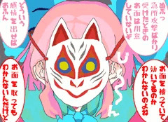 こころ(R18)