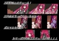 二次元クィーンロード　向坂環編