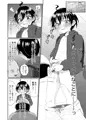 道で出会った少年のおしっこちょうだい！」