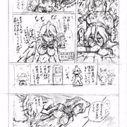穢れた侵略者には絶対くっしないサグメちゃん