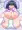 [R-18]赤ちゃんプレイをしてくれるうちの子[おしっこ]