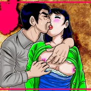 一徹と明子①