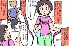 エスカレーターレイプ