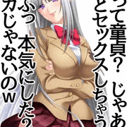 生徒会長は、部下のあなたを小馬鹿にしているようです