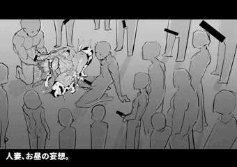 うざうざ