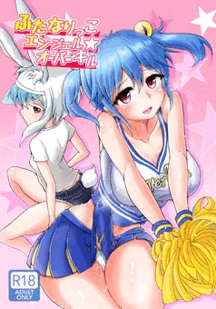 ふたけっと13　新刊サンプルと委託情報