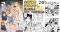 にゅう工房全部箱!!発売しました!!
