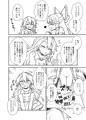 C91『お年頃の霊夢さんと魔理沙さん』サンプル