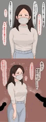 会計ちゃんの突き出しおっぱいにぶっかける