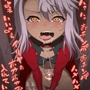 淫紋ぽいので発情クロちゃん