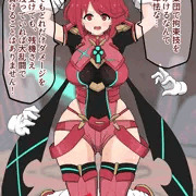 マスターハンドに完全敗北するホムラちゃん