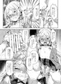 生意気メスガキに催眠指導！～えりなの場合～