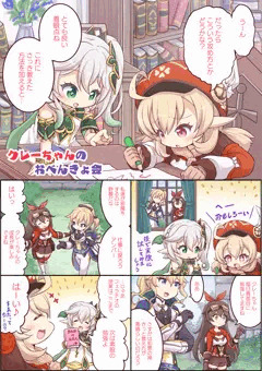 （更新中）クレーちゃんのおべんきょ会 2/13 【完成版】