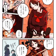 明夫におしおき