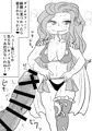 サンダーソニア・稲葉郷子・マママ・一心