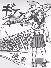 うわ、すげぇ！