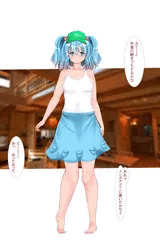 触手姦淫part2