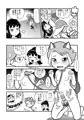 家宝超新刊『幸福な王子』サンプル。