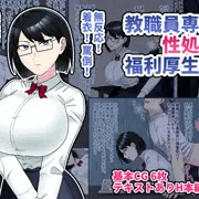CG集ができたよ～