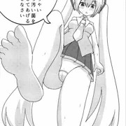 ミクさんに汚菌を絞り出してもらいたい。